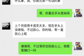 什邡什邡专业催债公司，专业催收