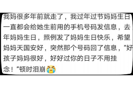 什邡对付老赖：刘小姐被老赖拖欠货款