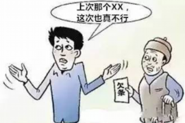 什邡什邡的要账公司在催收过程中的策略和技巧有哪些？