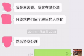 什邡专业催债公司的市场需求和前景分析